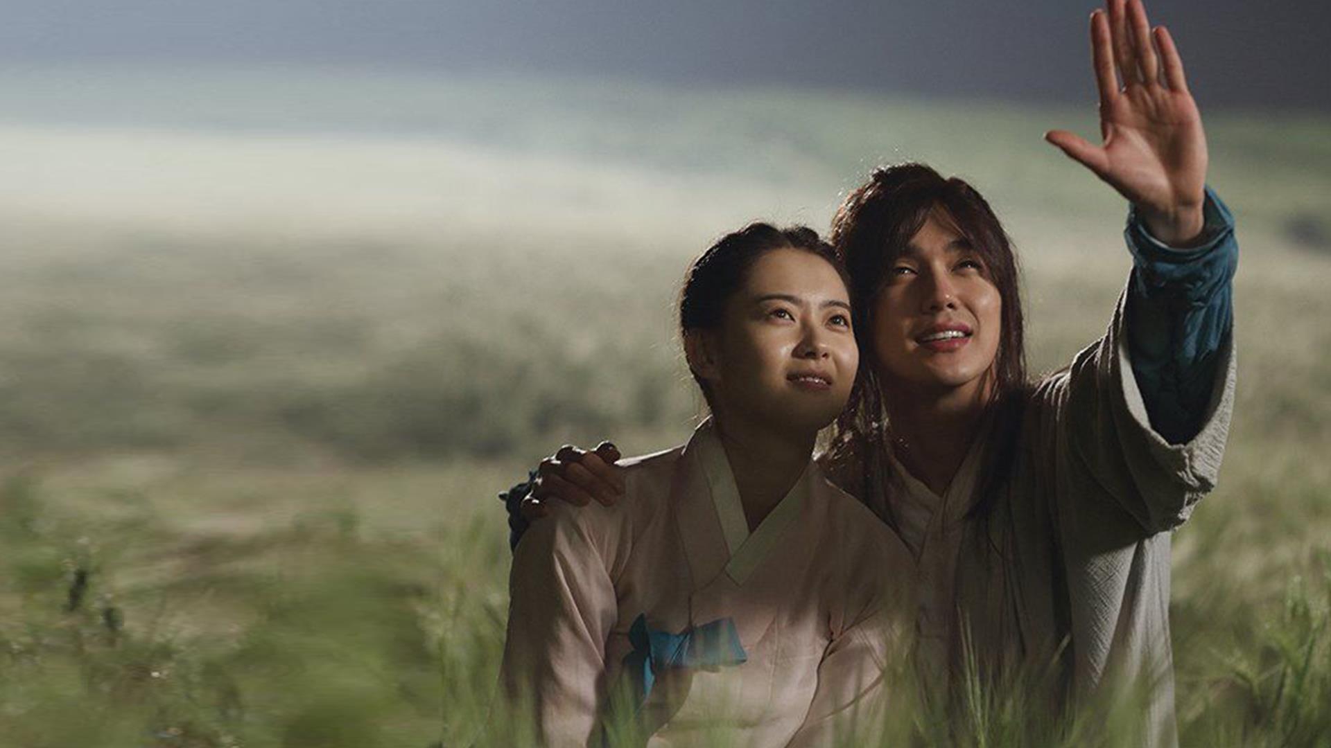 Чосонский маг (2015) Joseonmasulsa